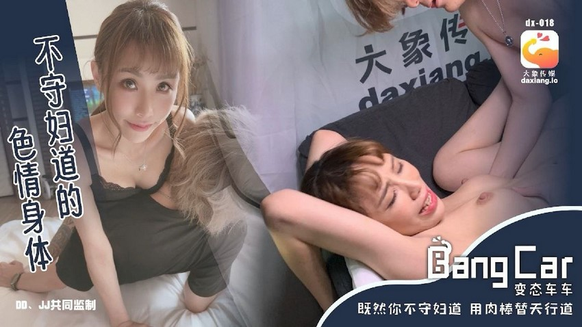 Poster of Chơi không bao em gái hàng ngon gặp trên đường