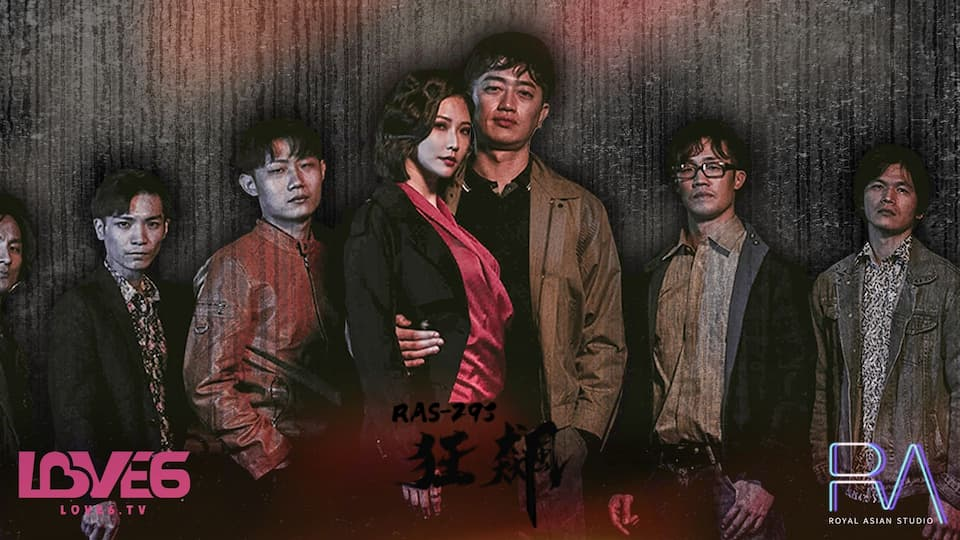 Poster of RAS293-Con đường tình yêu của cặp đôi xã hội đen